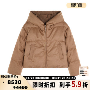 菱格羽绒服银泰百货 MAX 90%白鹅绒女短款 25秋冬新款 301574 MARA