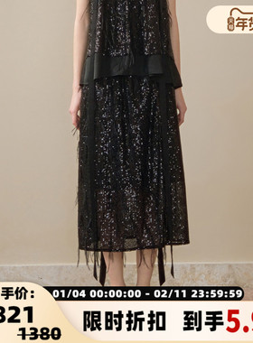 FLONAKED 黑色银河亮片鸵鸟毛直筒半裙 银泰百货精品 300170