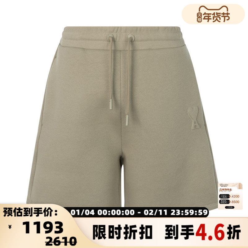 AMI PARIS 春季男女同款纯色logo图案休闲运动抽绳短裤银泰百货,男装,短裤,淘宝优惠券,粉丝福利购,淘宝优惠卷