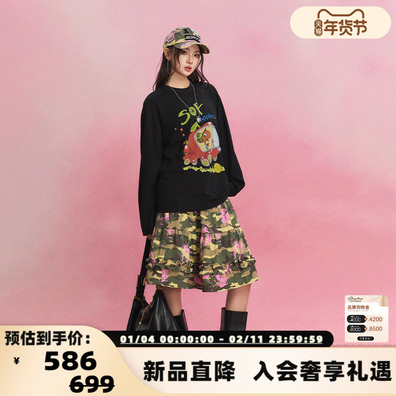 SOFITTE 25春夏女士黑色蛇年限定趣味印花长袖T恤银泰百货 301355,女装/女士精品,T恤,淘宝优惠券,粉丝福利购,淘宝优惠卷