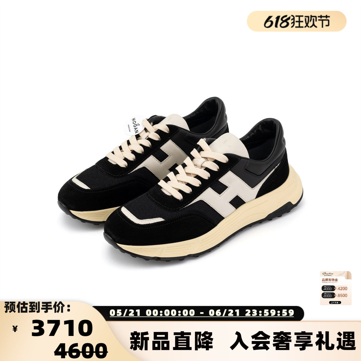HOGAN 男士系带舒适百搭低帮休闲运动鞋银泰百货精品 301574