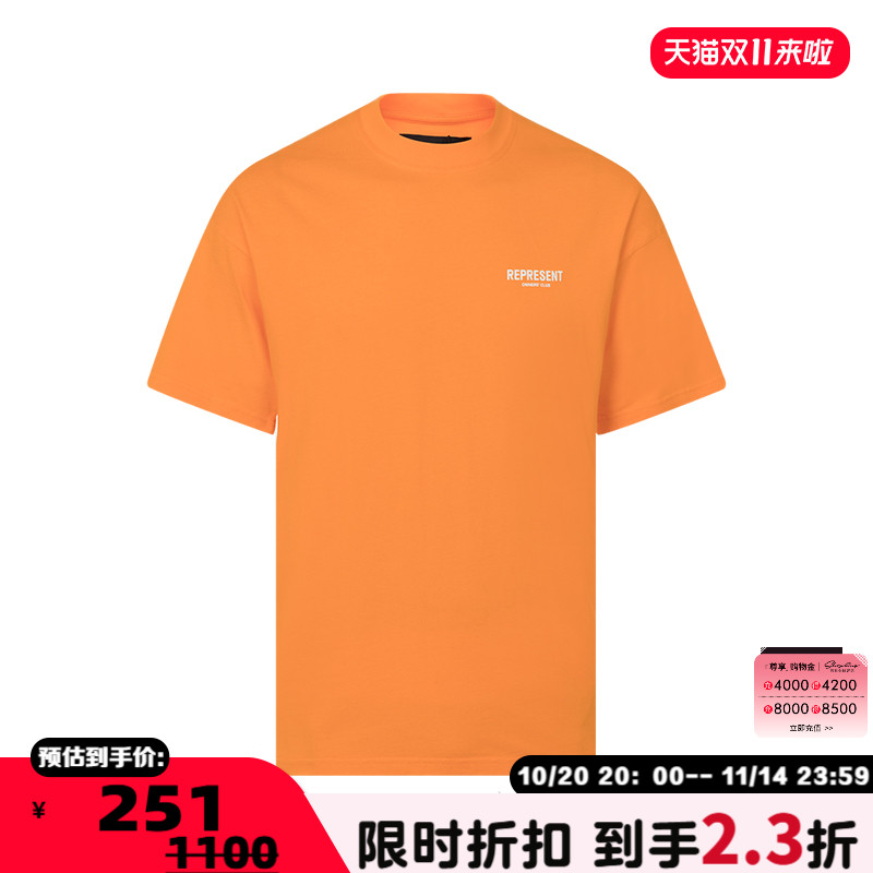 REPRESENT日常休闲圆领短袖T恤