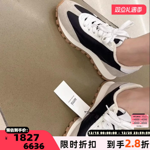 春夏款男士字母拼接休闲鞋