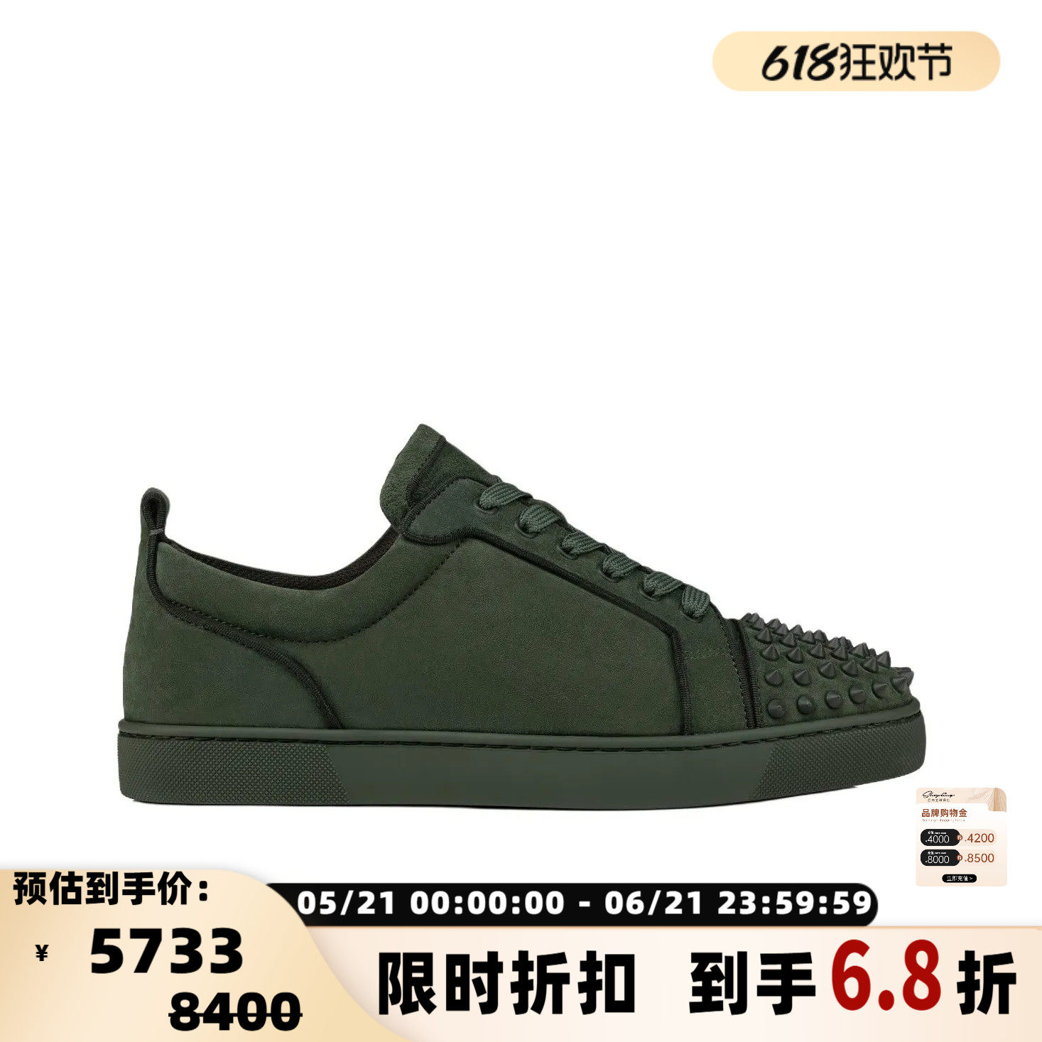 CHRISTIAN LOUBOUTIN路铂廷 男士牛皮铆钉运动休闲鞋板鞋 301604
