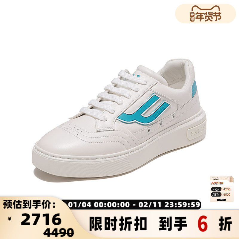 Bally巴利 男士系带厚底休闲运动鞋板鞋银泰百货 300095,流行男鞋,时尚休闲鞋,淘宝优惠券,粉丝福利购,淘宝优惠卷