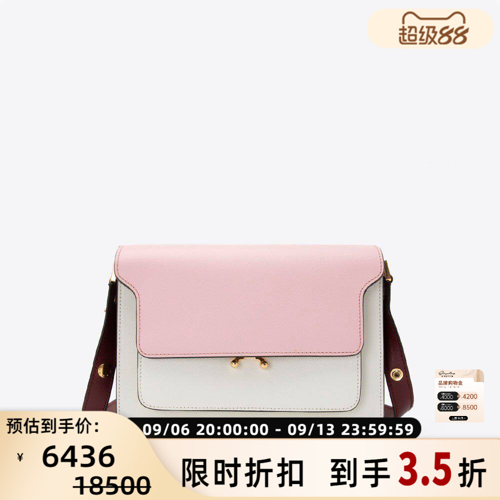 MARNI 女士牛皮革拼色印花拉链暗袋休闲斜挎单肩包银泰 301604