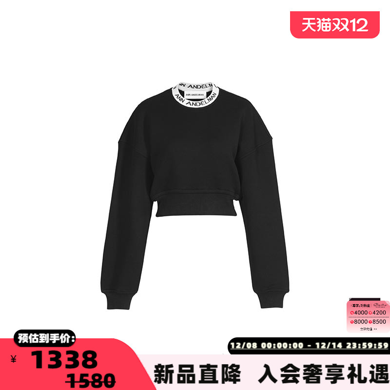 ANNANDELMAN圆领短款卫衣