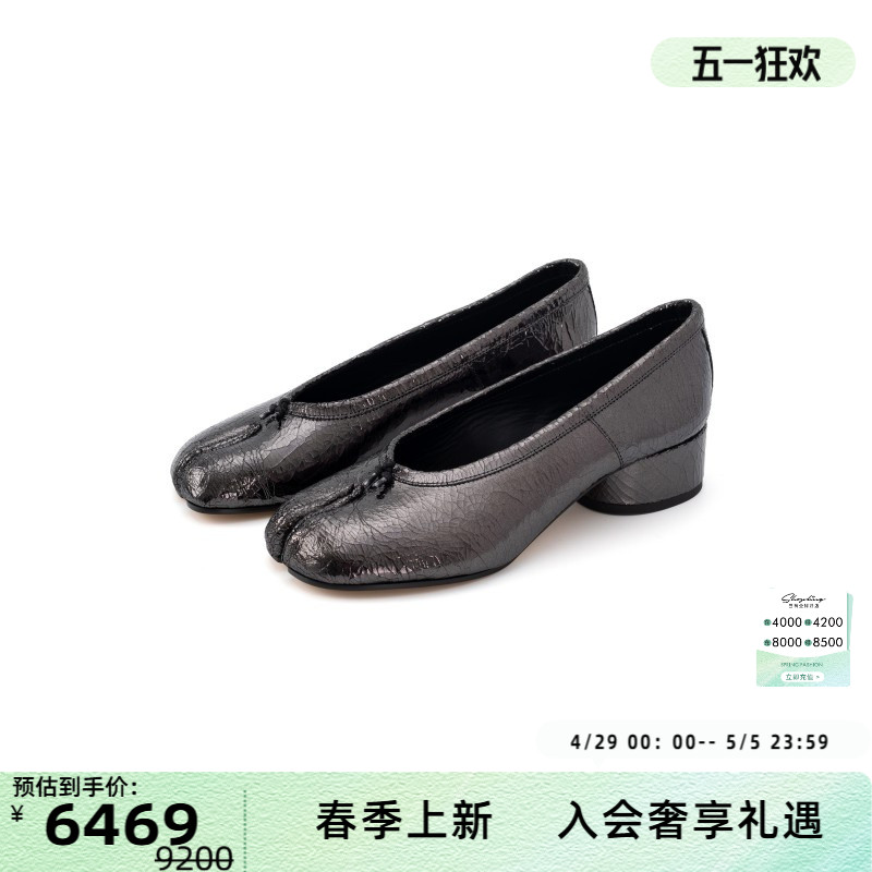 ɫ 35 MAISON MARGIELA ŮʿЬֺǳиЬ̩ٻƷ3015746669Ԫ