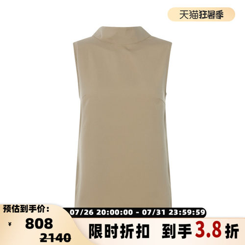 RECTO时髦简约经典款无袖背心