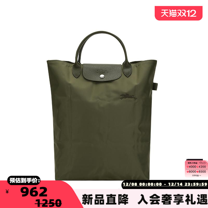 珑骧24秋冬女士中号托特包