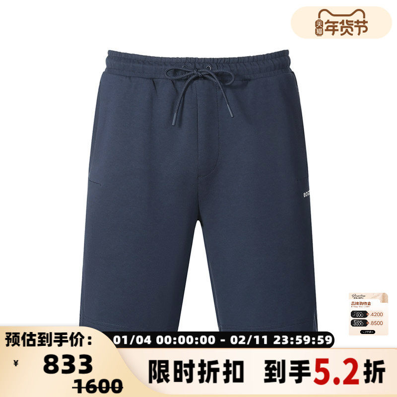 Hugo Boss雨果博斯 男士徽标饰带休闲运动短裤银泰百货 300095,男装,短裤,淘宝优惠券,粉丝福利购,淘宝优惠卷