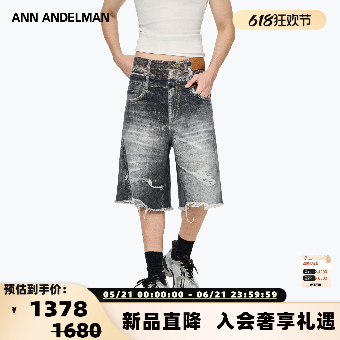ANN ANDELMAN26春夏新款男假两件七分冷转牛仔裤银泰百货 301286
