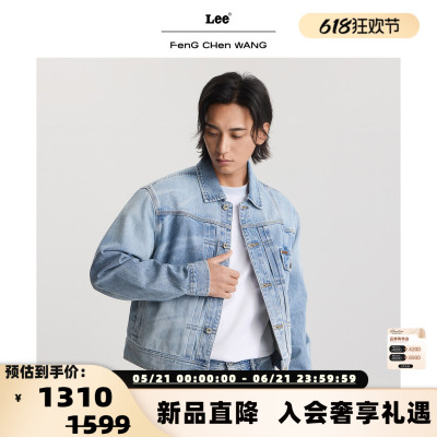 Lee x Feng Chen Wang[联名系列] 男士竹纹印花牛仔夹克 银泰百货