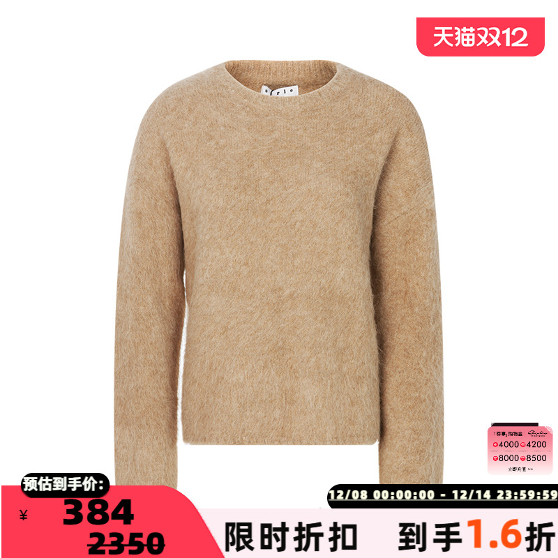 SUNCOO长袖套头纯色针织衫