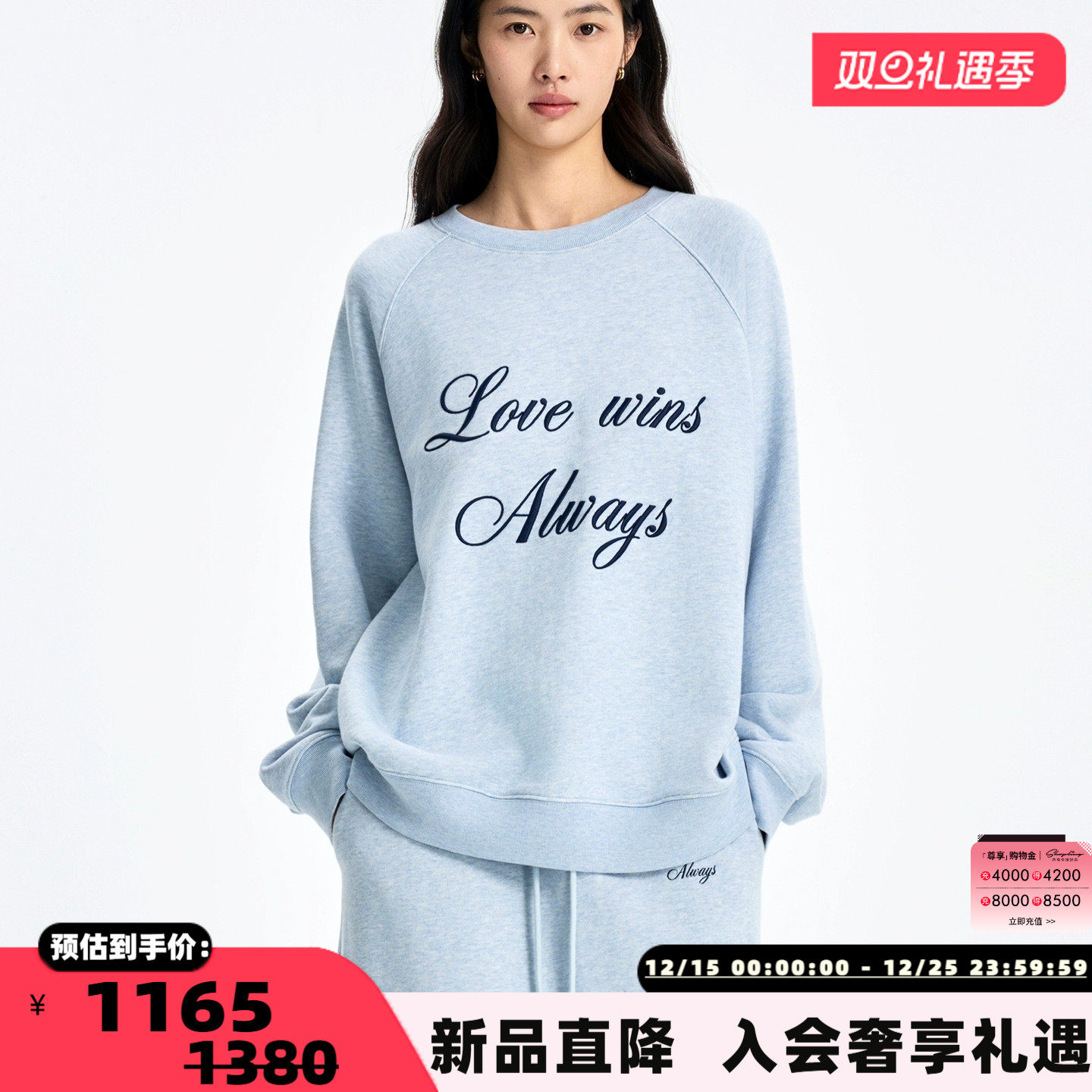 concise-white/简白 25秋冬款女士刺绣字母卫衣银泰百货 301257