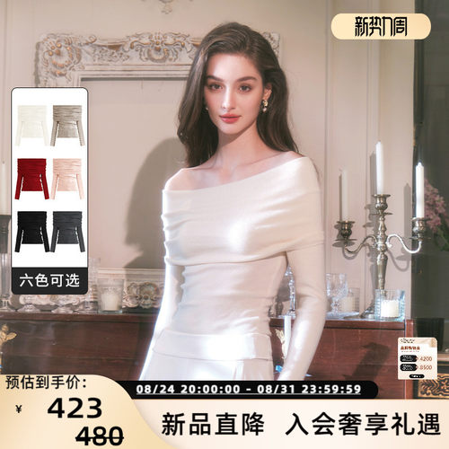 FLONAKED24秋冬羊毛一字肩打底衫