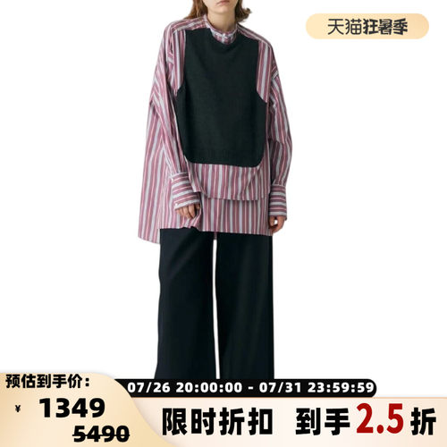 ENFOLD 女士经典百搭条纹长袖衬衫银泰百货 301596