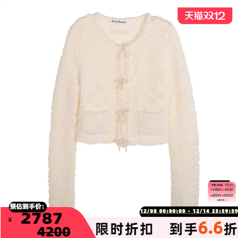 ACNE STUDIOS 春夏新款女士短款开衫长袖毛衣银泰百货 301574