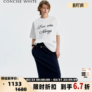 女士休闲纯棉半身裙银泰百货 concise 新款 简白 3017 white