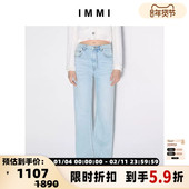 女士纯色棉质后中开衩直筒牛仔裤 IMMI 设计师品牌 300124