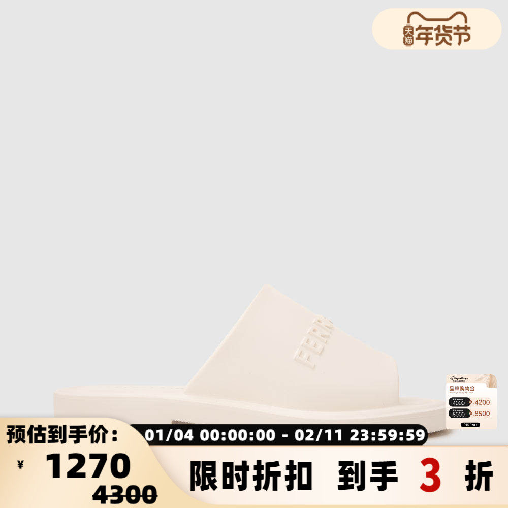 FERRAGAMO菲拉格慕 男士简约圆头平底一字拖凉鞋拖鞋 301604,流行男鞋,其他拖鞋,淘宝优惠券,粉丝福利购,淘宝优惠卷