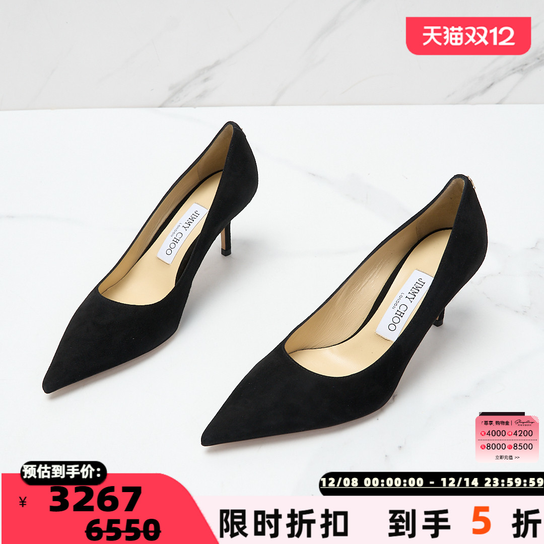 Jimmy Choo女士LOVE 65绒面尖头浅口高跟鞋银泰百货精品 301596
