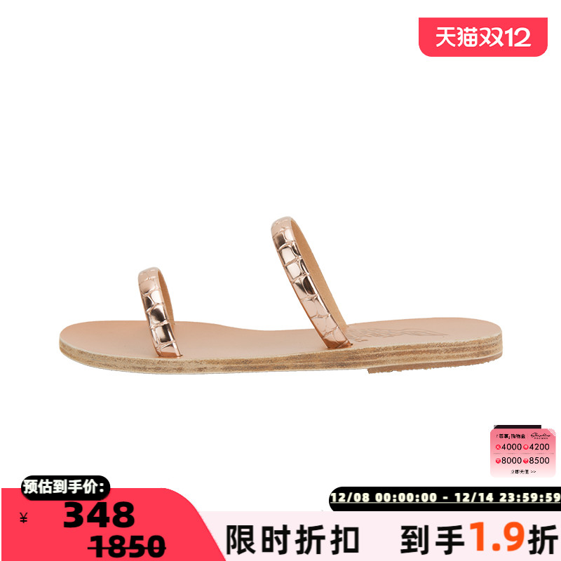 ANCIENTGREEKSANDALS拖鞋凉拖