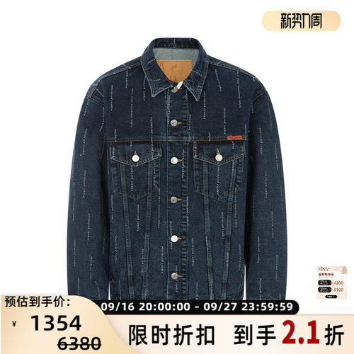 MARTINEROSE日常休闲牛仔外套