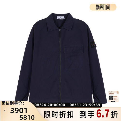 STONE ISLAND男棉质休闲外套翻领工装夹克银泰百货 301574
