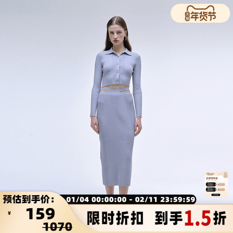 INSPIRE&amp;STORIES 针织修身半身裙夏季后开叉设计中长款半裙,女装/女士精品,半身裙,淘宝优惠券,粉丝福利购,淘宝优惠卷
