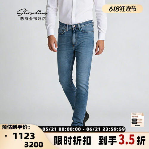 Acne Studios 春夏男士微弹水洗休闲裤牛仔裤银泰百货 301604