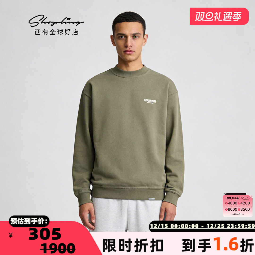 REPRESENT运动风套头圆领卫衣