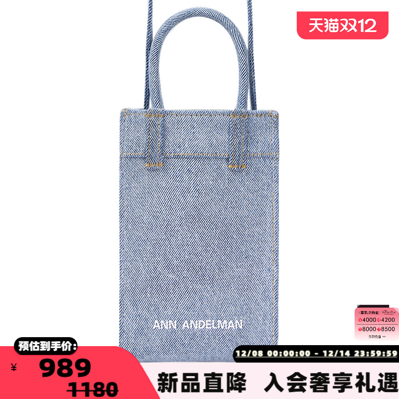 ANNANDELMAN蓝色牛仔小挎包
