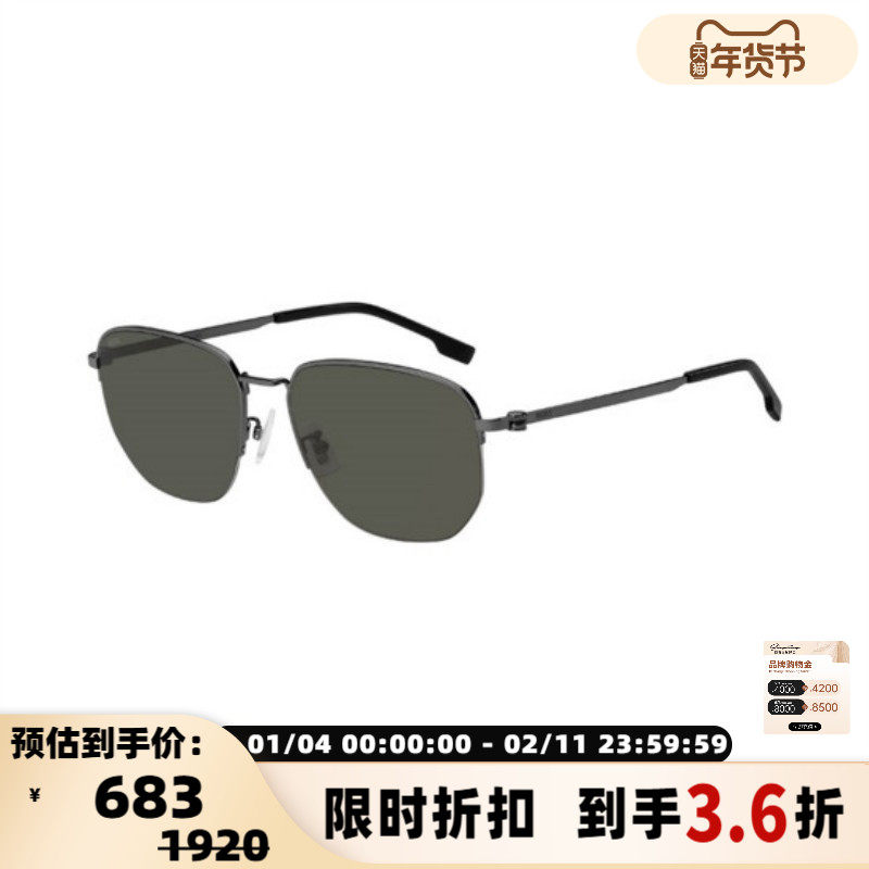 HUGO BOSS 25春夏男女款时尚商务个性遮阳金属半框太阳镜 300211
