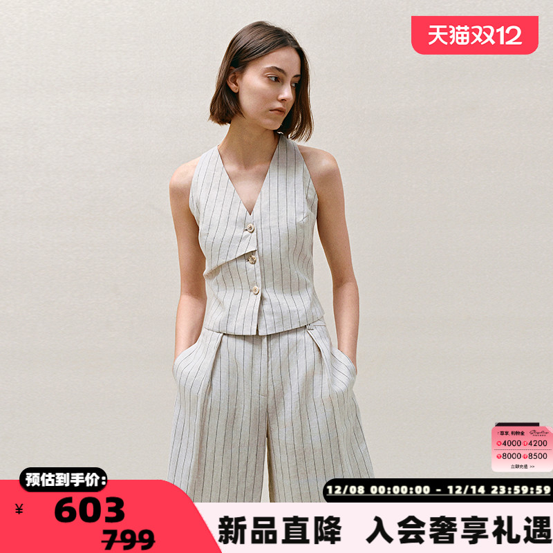 INSPIRE亚麻色条纹掐褶马甲