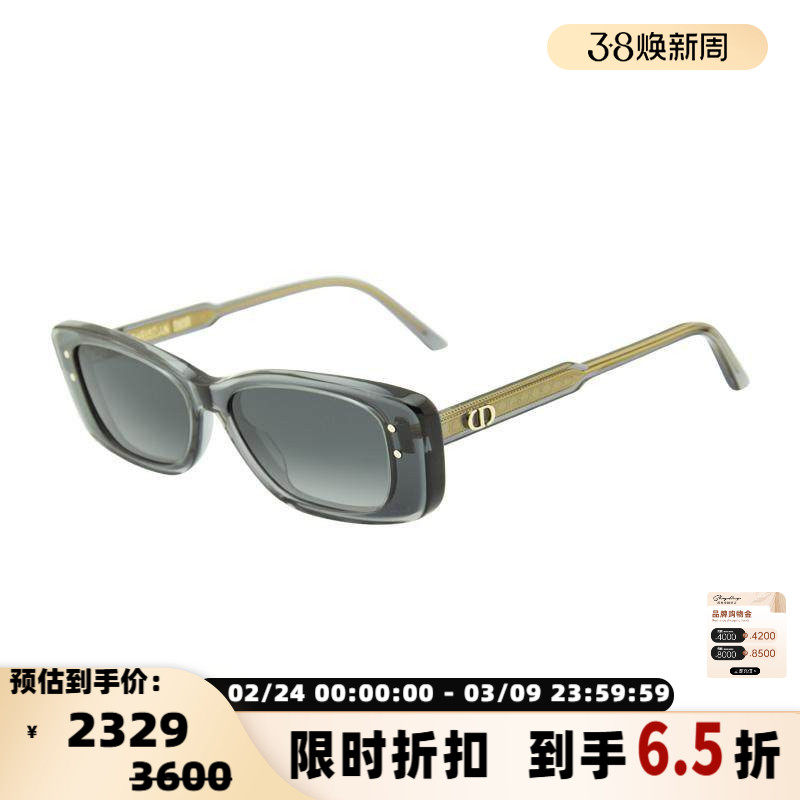 Dior迪奥 墨镜新款潮流板材果冻窄框太阳镜银泰百货精品 300211