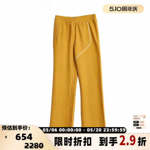 8on8男士复古风直筒卫裤王源同款中性休闲裤 银泰百货 301596