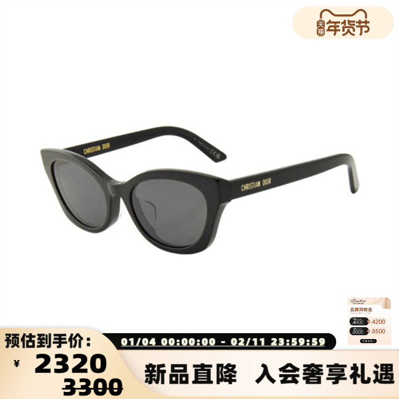 DIOR迪奥 25新款女款时尚潮流太阳镜窄框猫眼墨镜银泰百货 300211