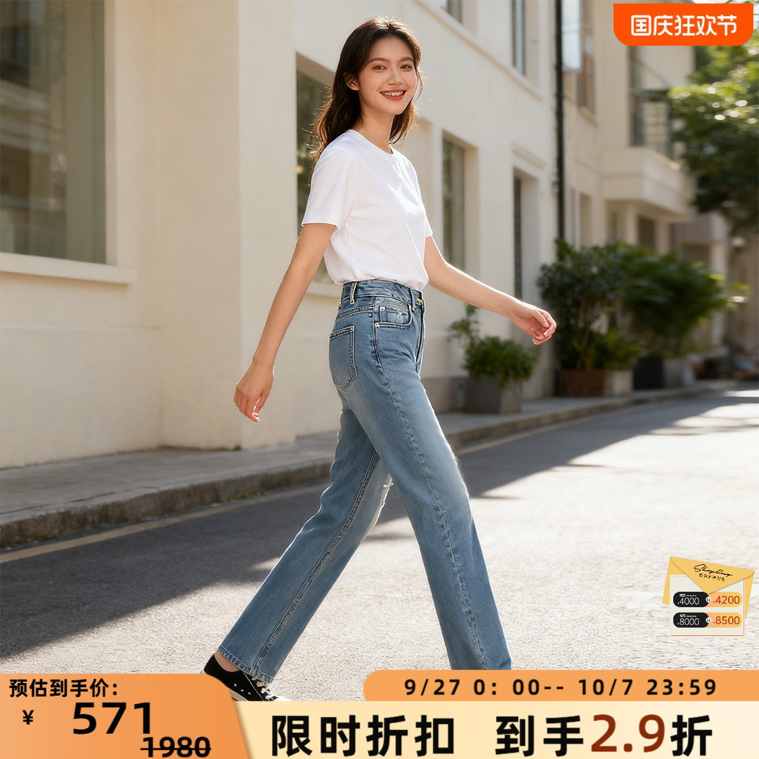 IRO潮流复古女士棉质锥形水洗牛仔长裤银泰百货 301596