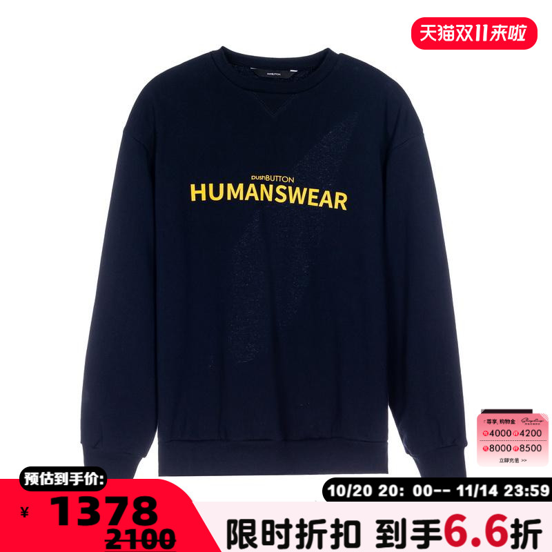 spring钮设计休闲百搭长袖卫衣