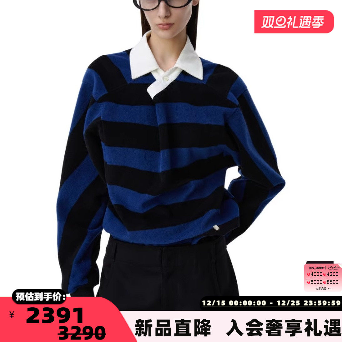 ADER ERROR 25秋冬新款男女同款条纹长袖POLO衫银泰百货 301574