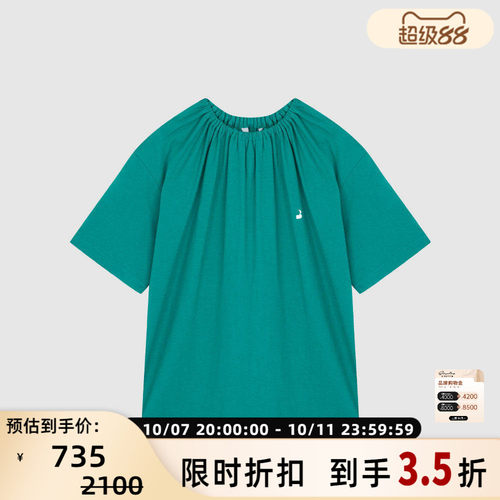 pushBUTTON刺绣印花圆领套头女士休闲短袖T恤衫银泰百货 301604