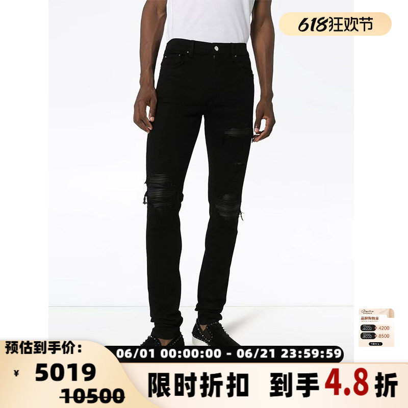 AMIRI 男士破洞街头紧身棉质显瘦休闲牛仔裤银泰百货 301604