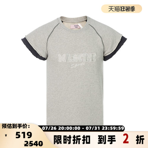 MARTINEROSE简约设计短袖T恤