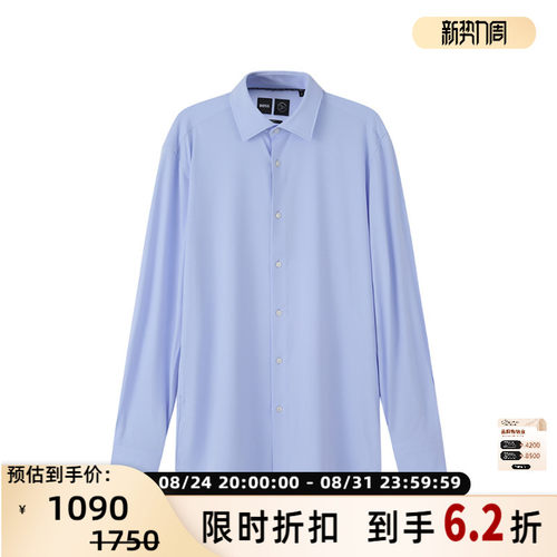 HugoBoss男士修身休闲长袖衬衫