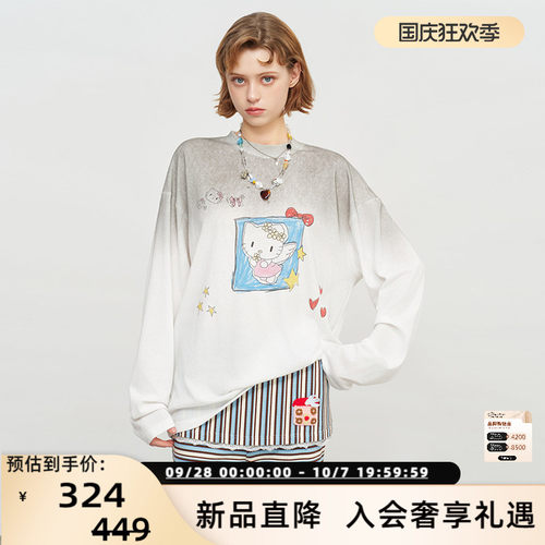 【叶青同款】SOFITTE 26春夏女士条纹喷脏趣味Kitty长袖T恤301355