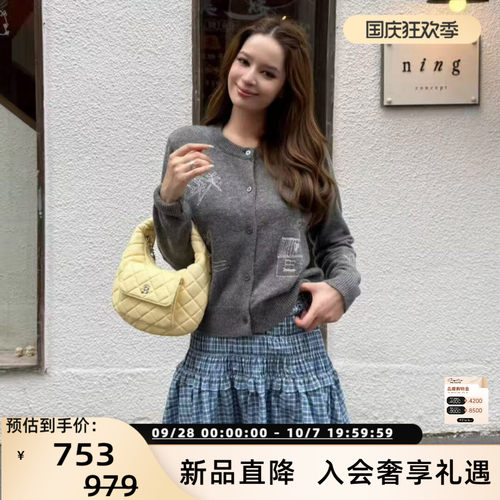 Sofitte手绘趣味图案毛织开衫
