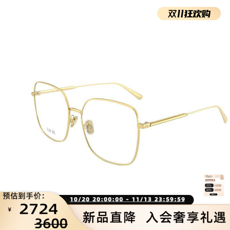 Dior 迪奥眼镜框金属男女同款光学眼镜架银泰百货精品 300211