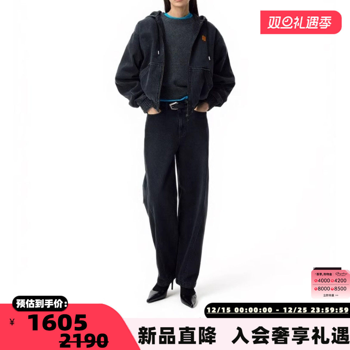 ADER ERROR 25秋冬新款男女同款时尚阔腿牛仔裤银泰百货 301574