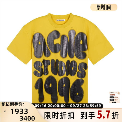 ACNE STUDIOS 春夏新款男士字母短袖圆领T恤银泰百货精品 301574